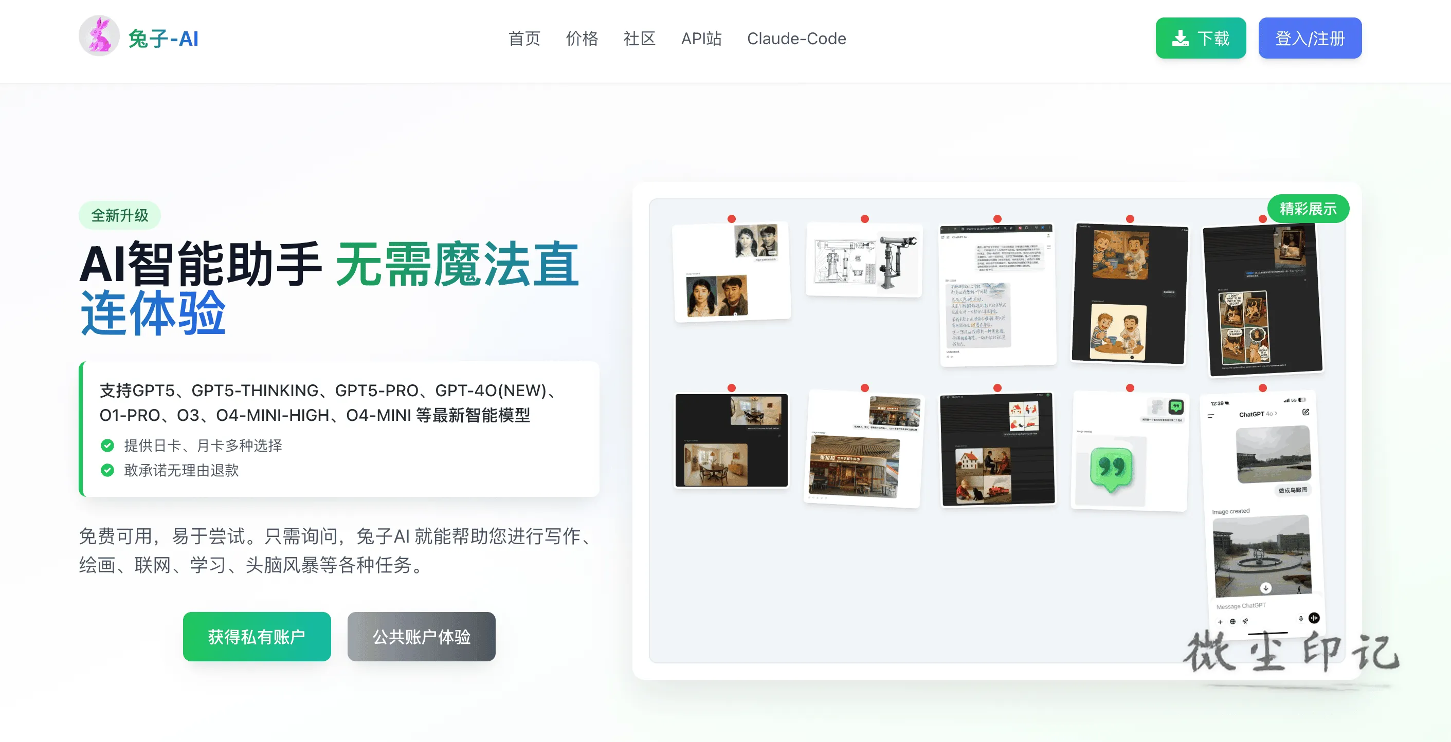 截屏2026-02-03 12.48.15.png