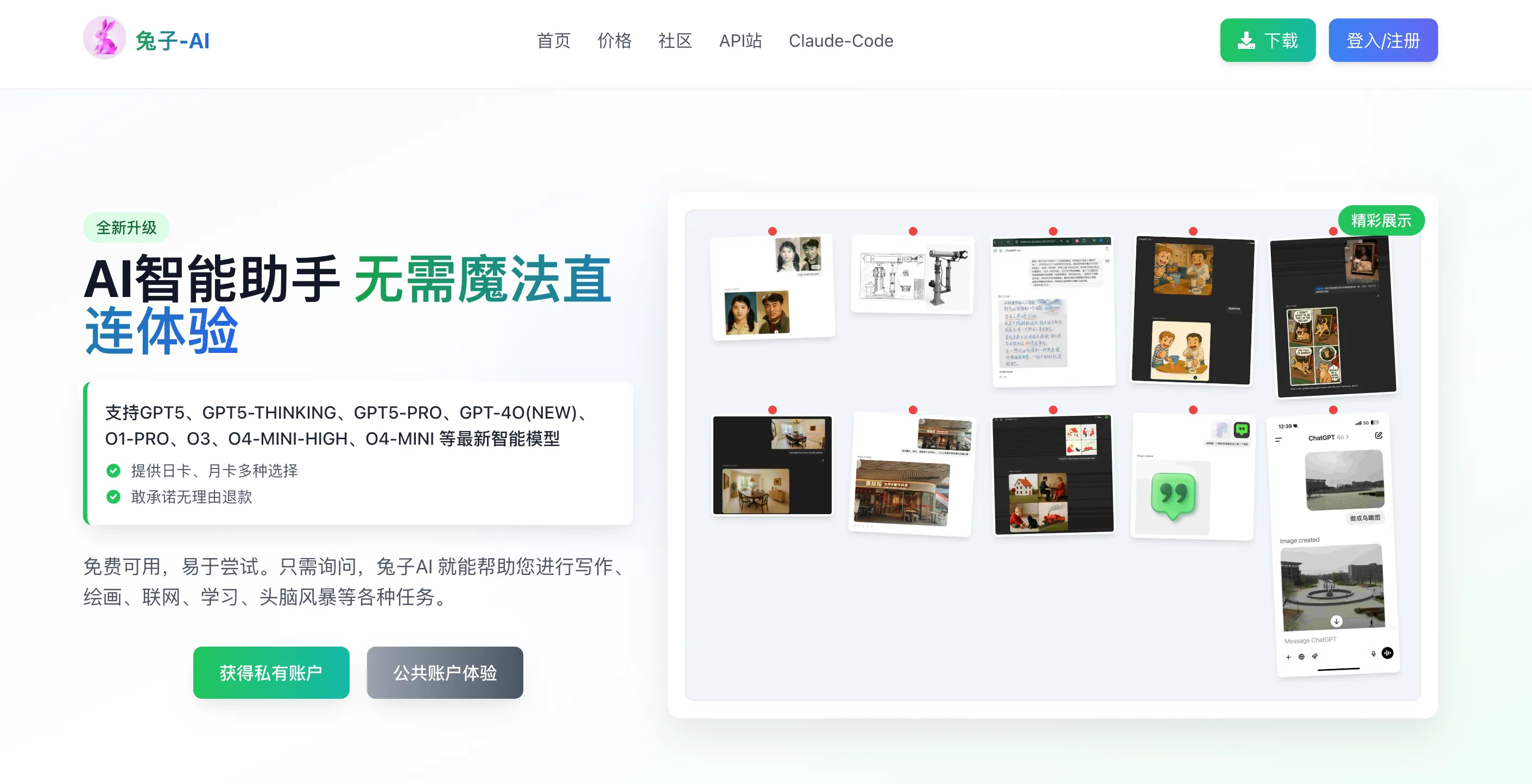 截屏2026-02-03 12.48.15.png