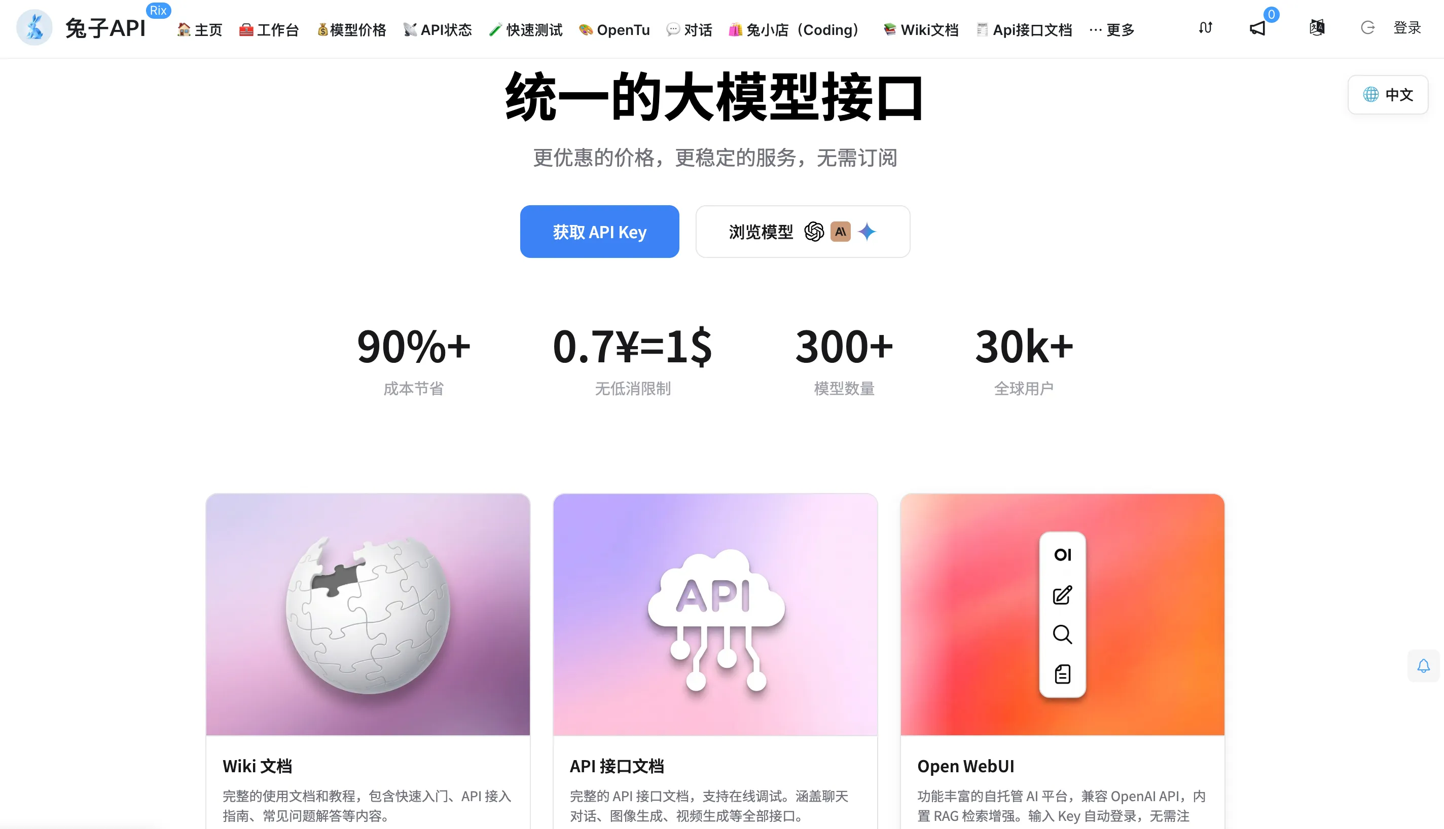 截屏2026-02-03 12.50.08.png