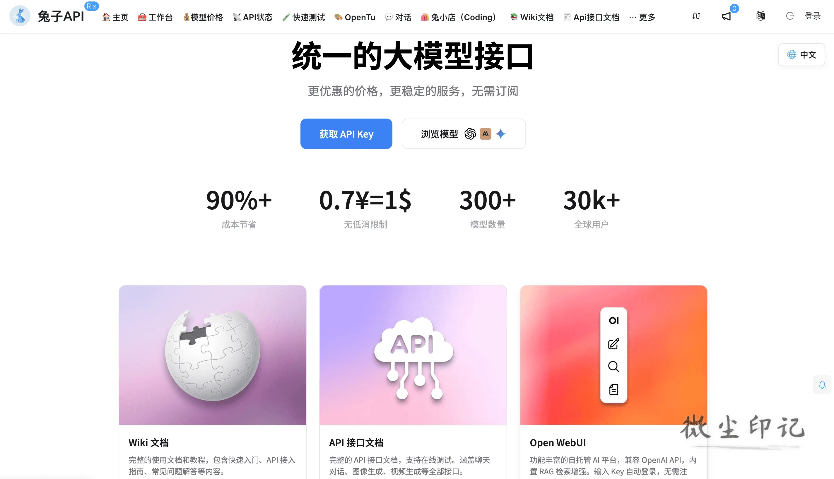 截屏2026-02-03 12.50.08.png