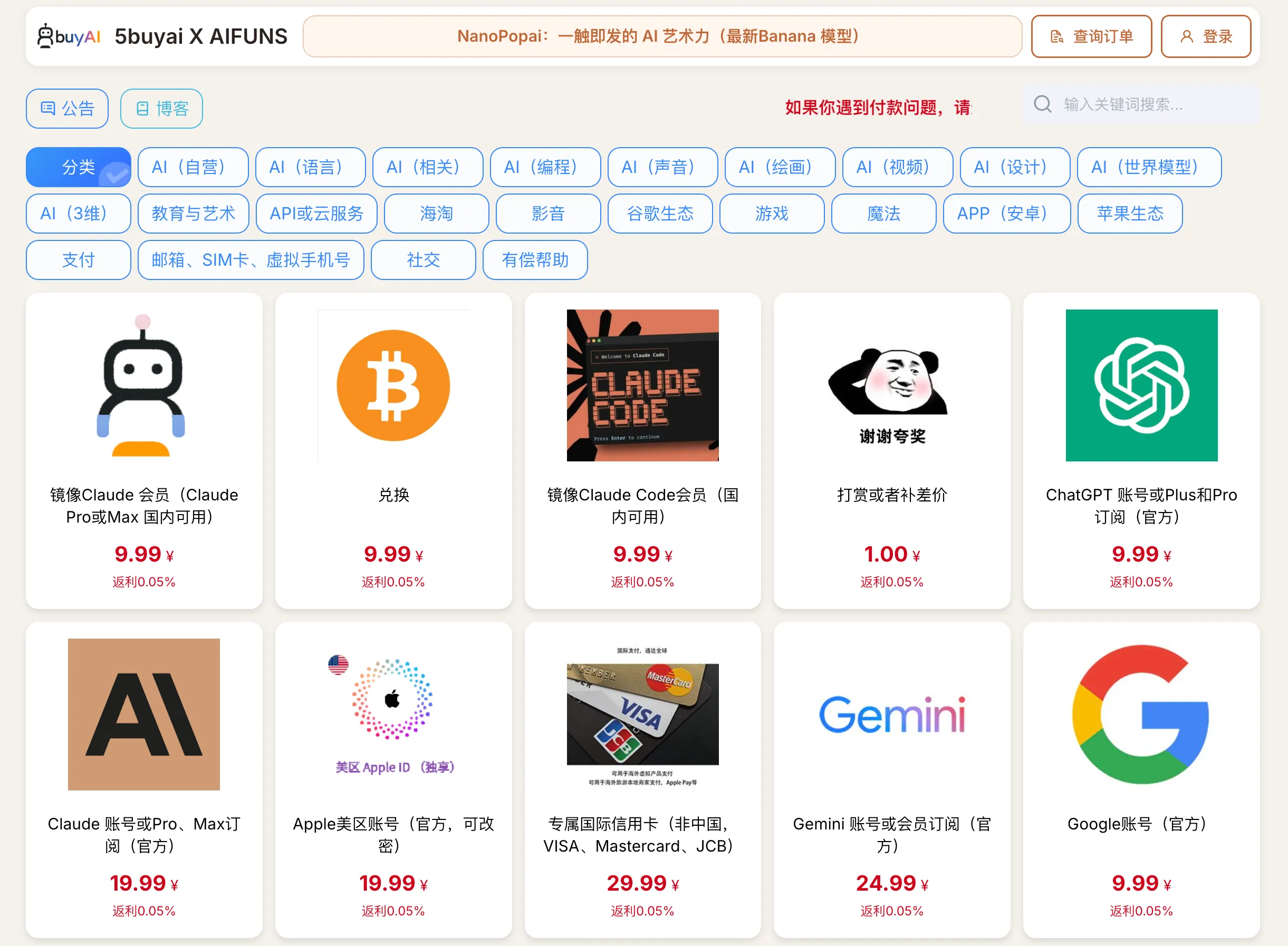 截屏2026-02-03 12.51.47.png