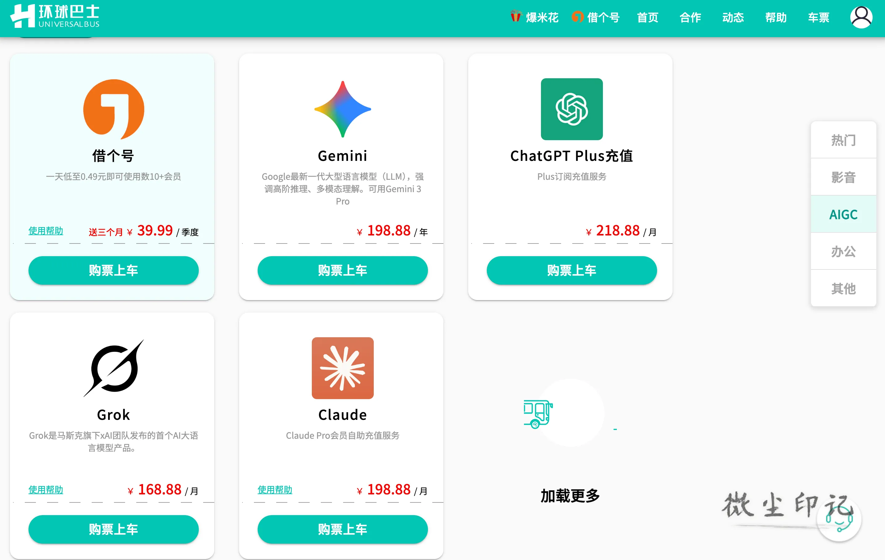 截屏2026-02-03 13.06.01.png