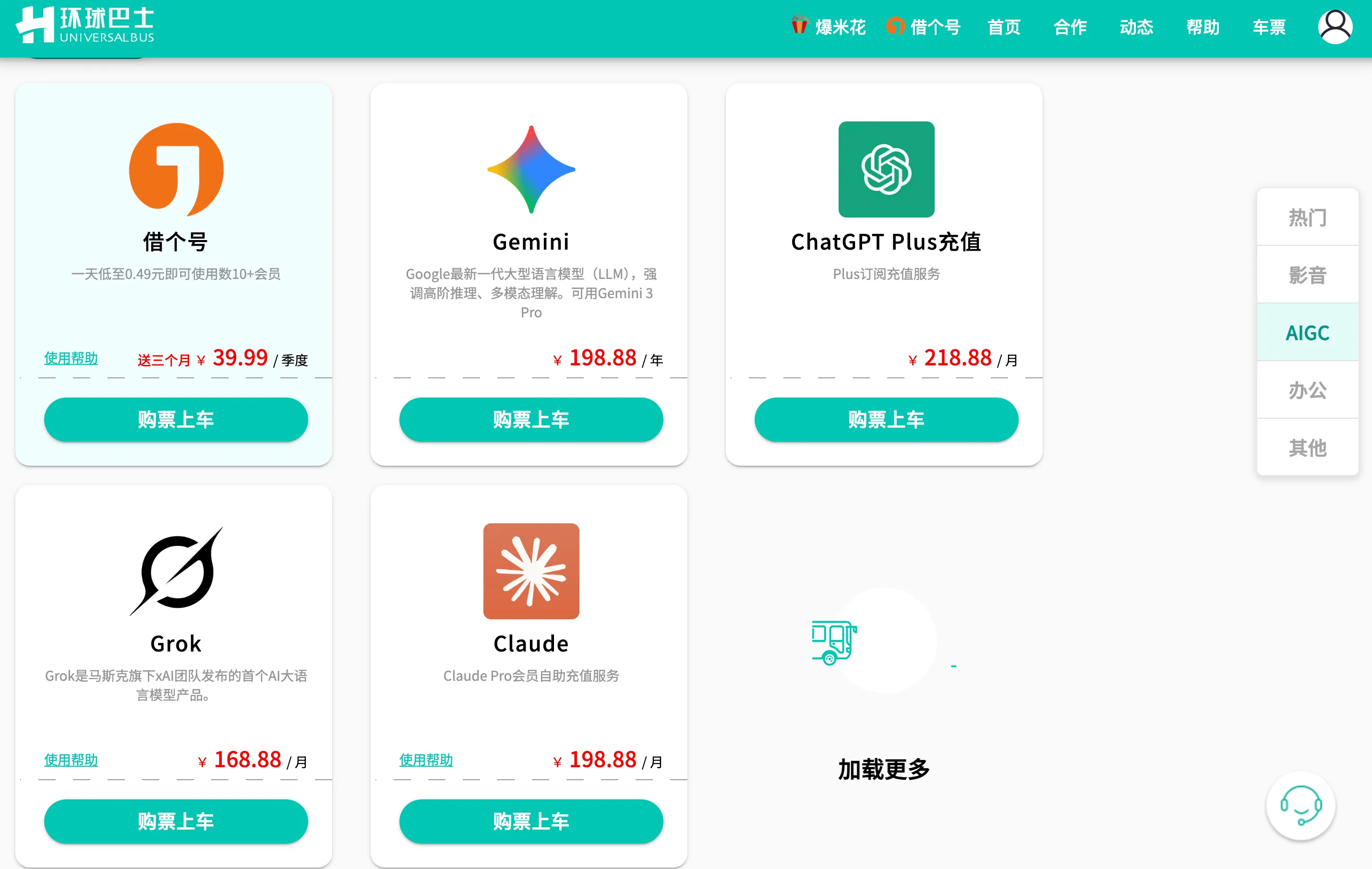 截屏2026-02-03 13.06.01.png