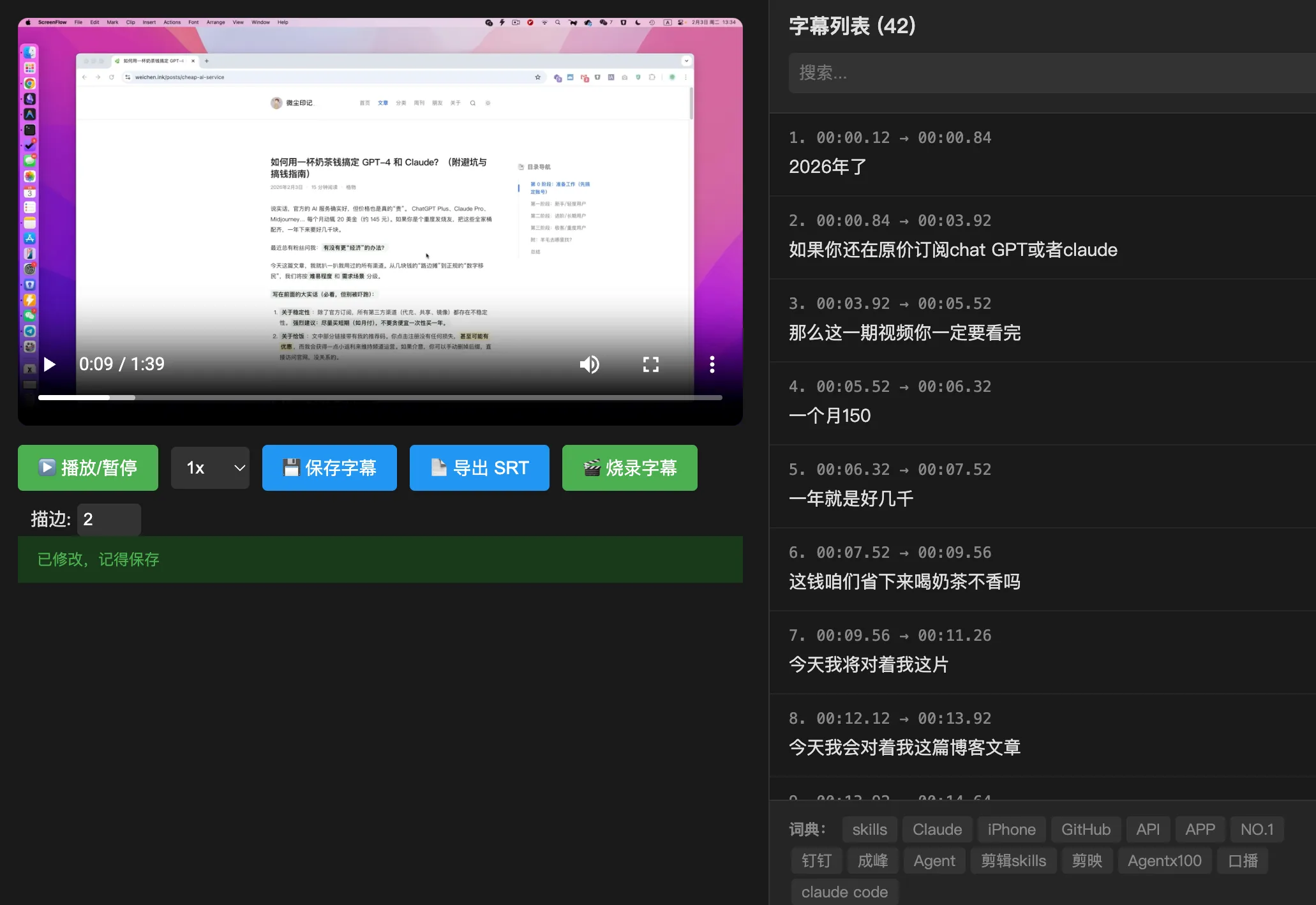 截屏2026-02-04 14.26.59.png