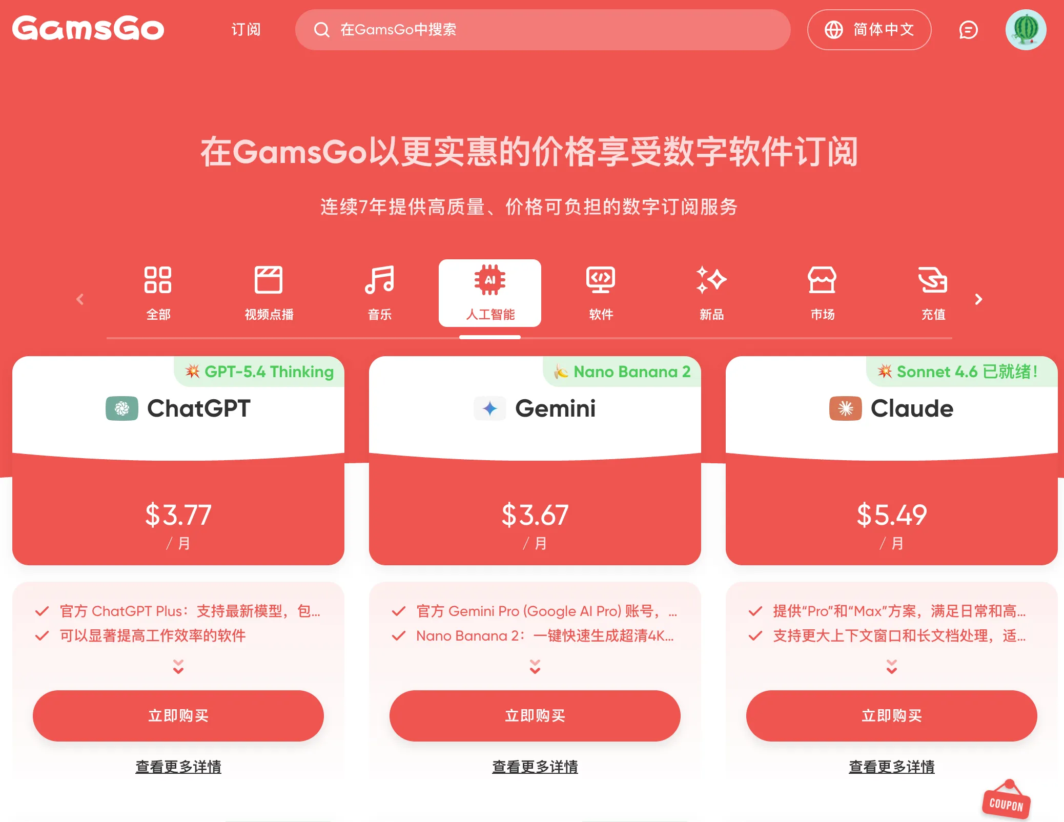 截屏2026-03-12 11.25.40.png