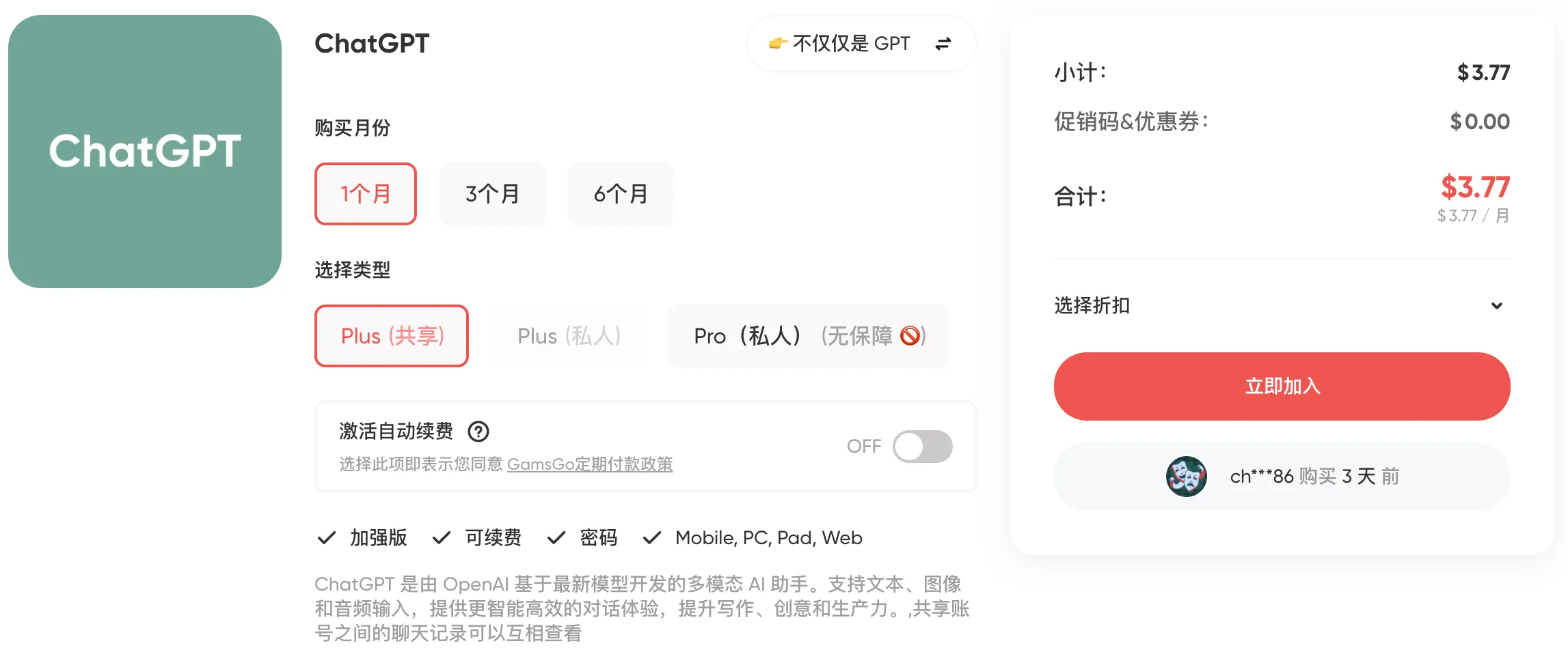 截屏2026-03-12 11.28.10.png