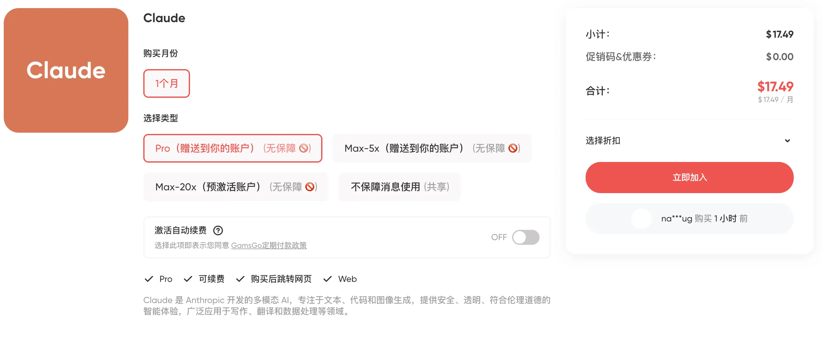 截屏2026-03-12 11.29.10.png