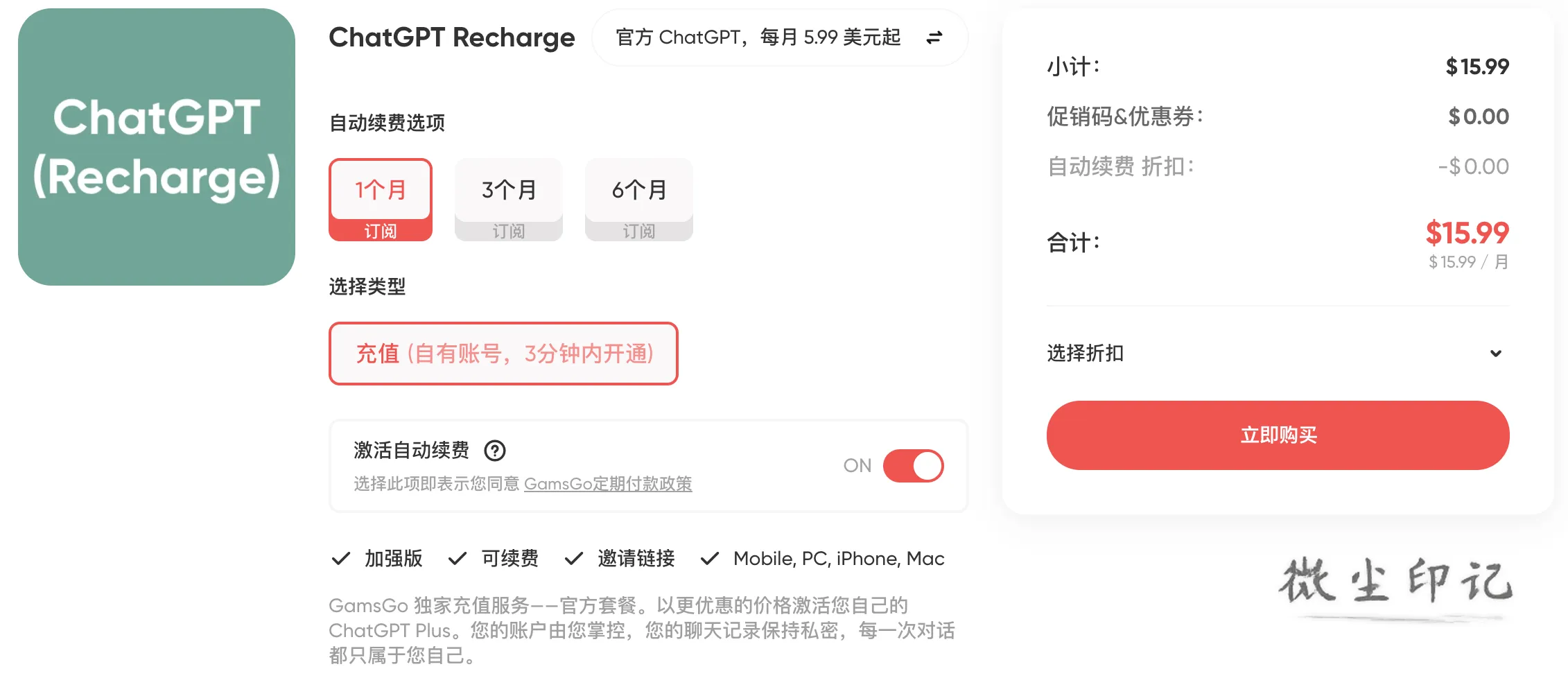 截屏2026-03-12 11.30.57.png