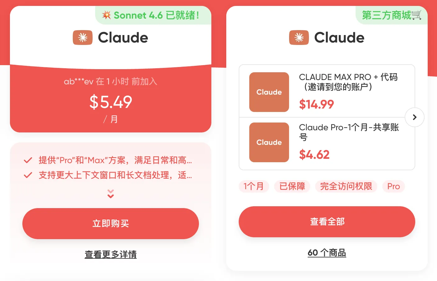 截屏2026-03-12 11.53.09.png