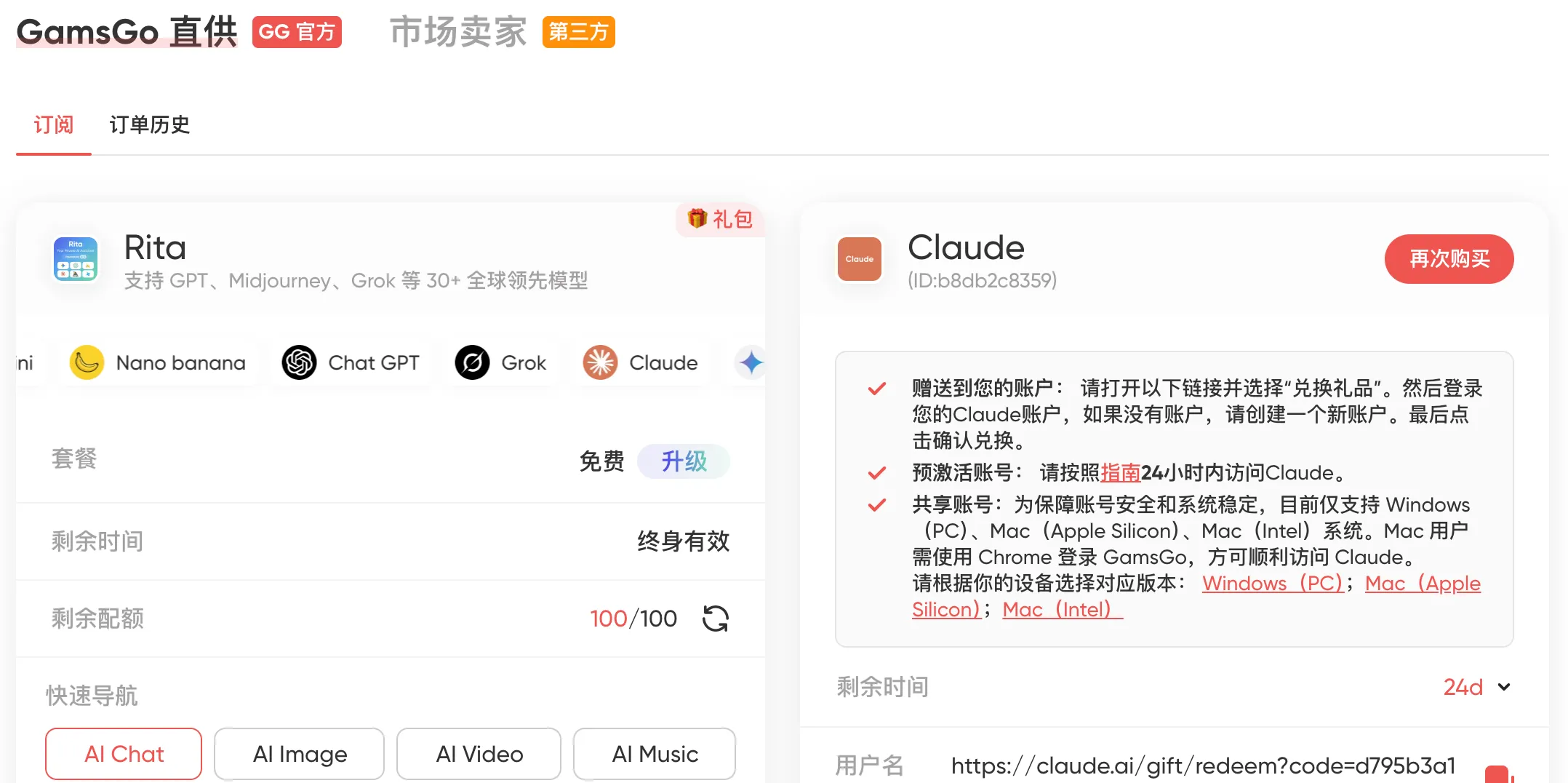 截屏2026-03-12 11.56.50.png