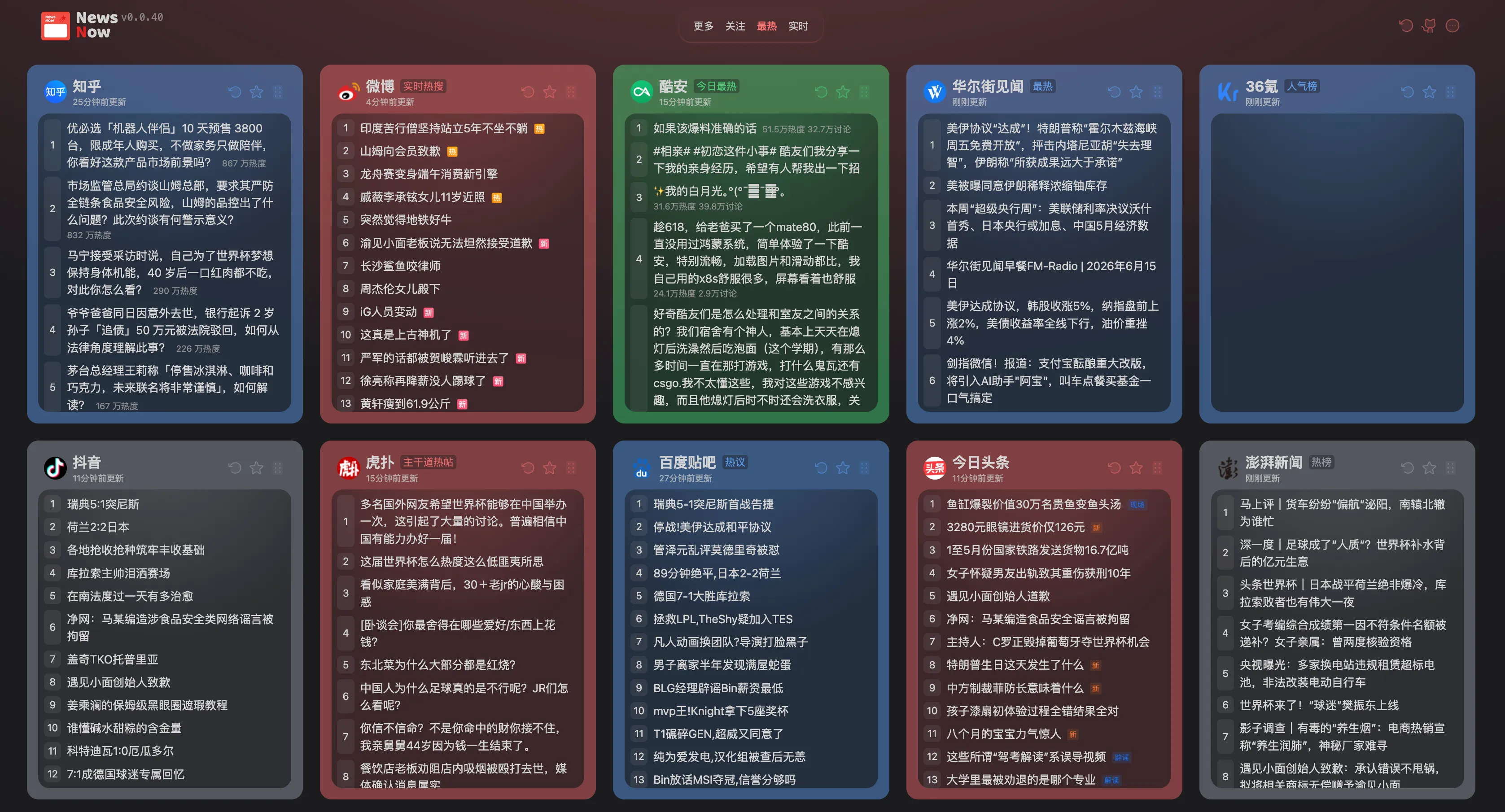 截屏2026-06-15 15.25.46.png