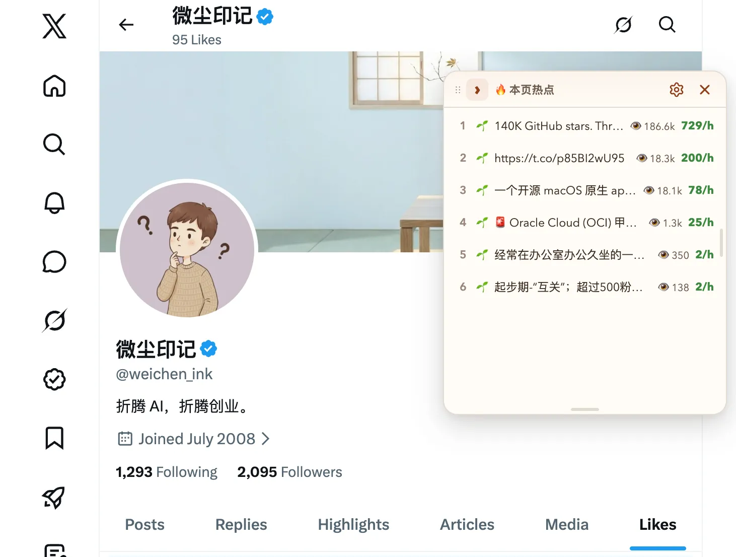截屏2026-06-15 15.39.09.png