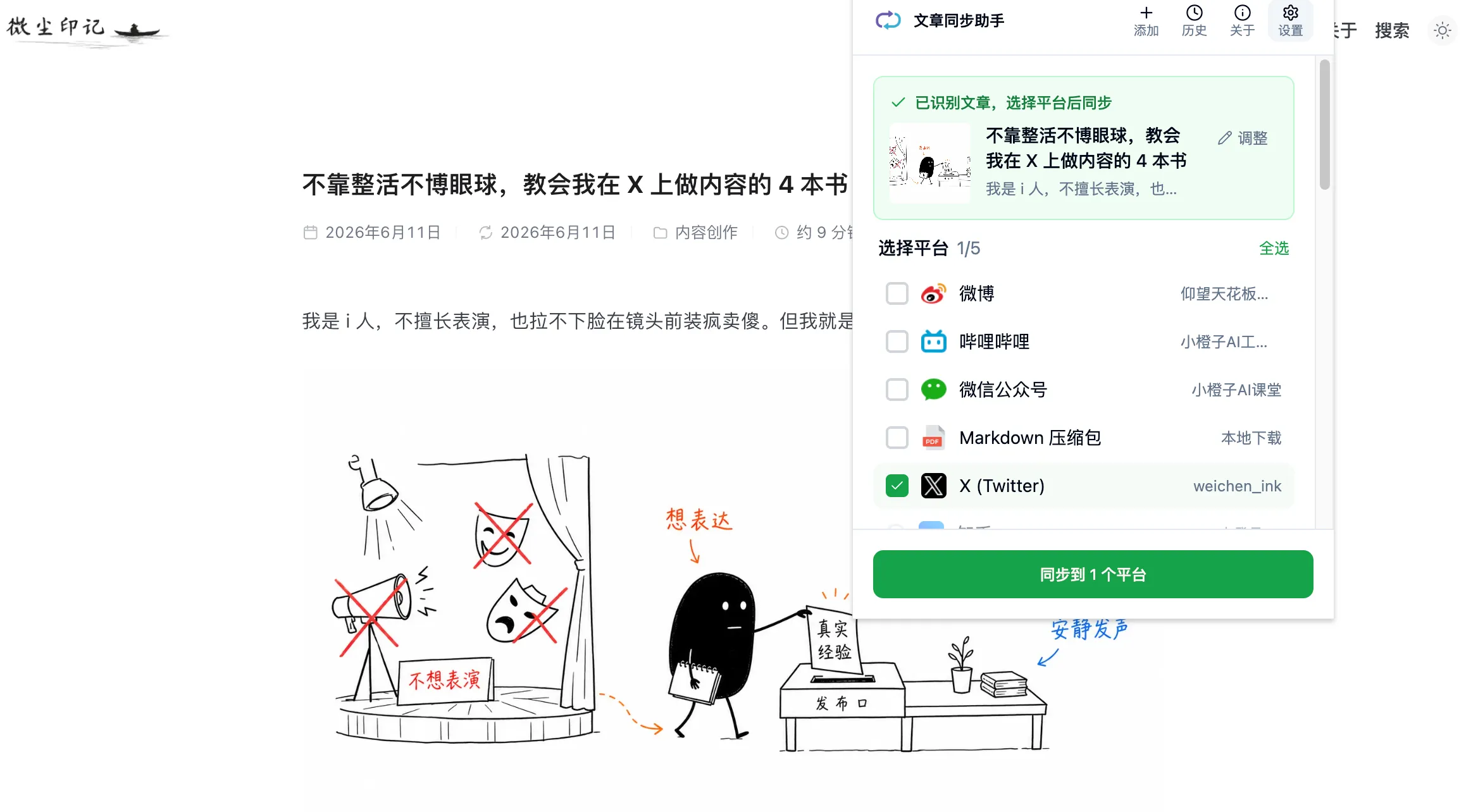 截屏2026-06-15 15.51.10.png