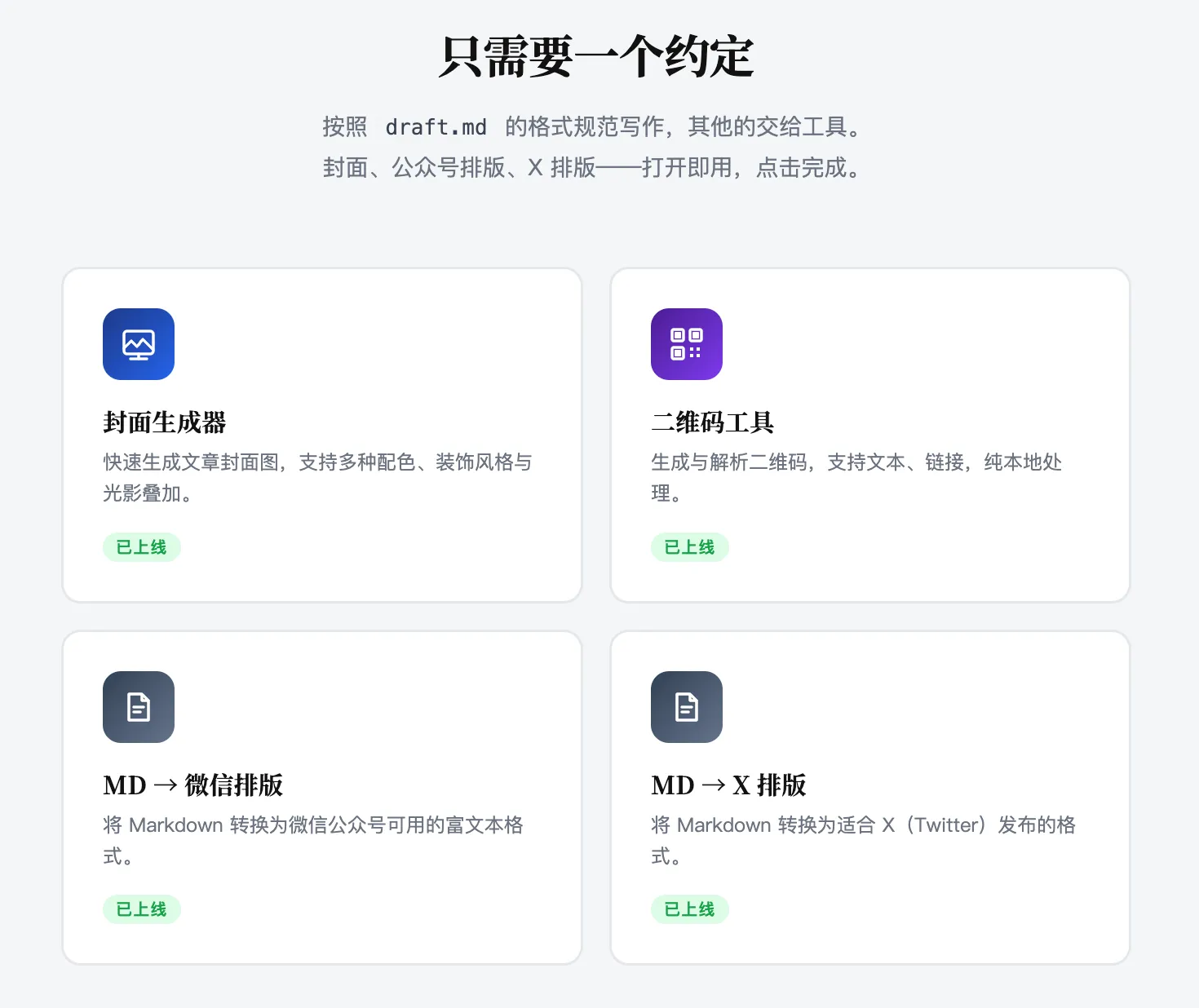 截屏2026-06-15 15.54.15.png