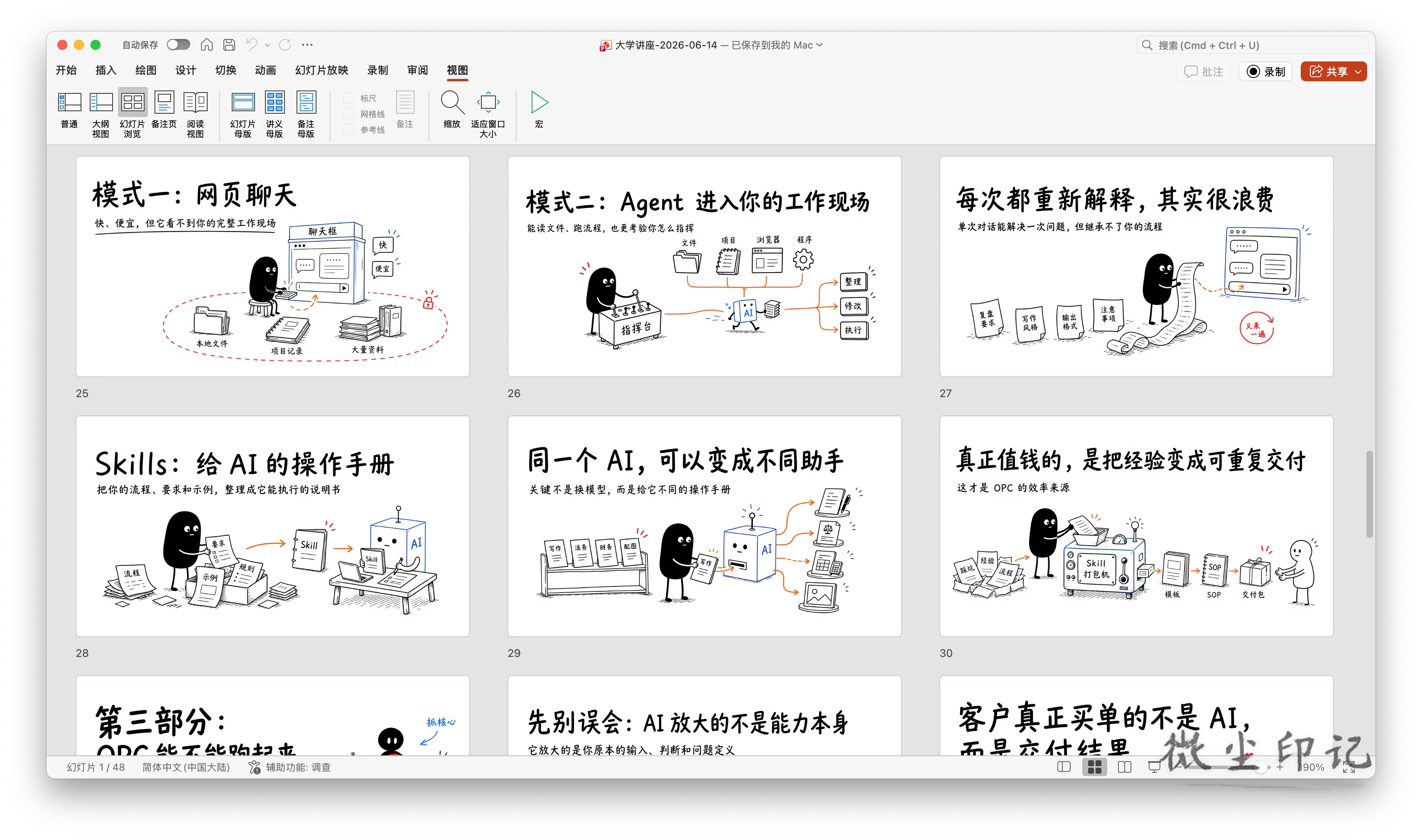 截屏2026-06-15 16.29.01.png