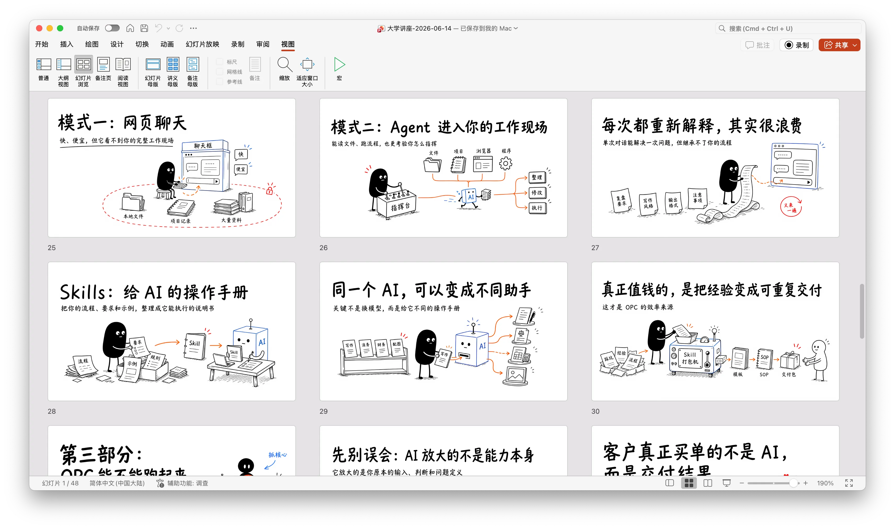 截屏2026-06-15 16.29.01.png