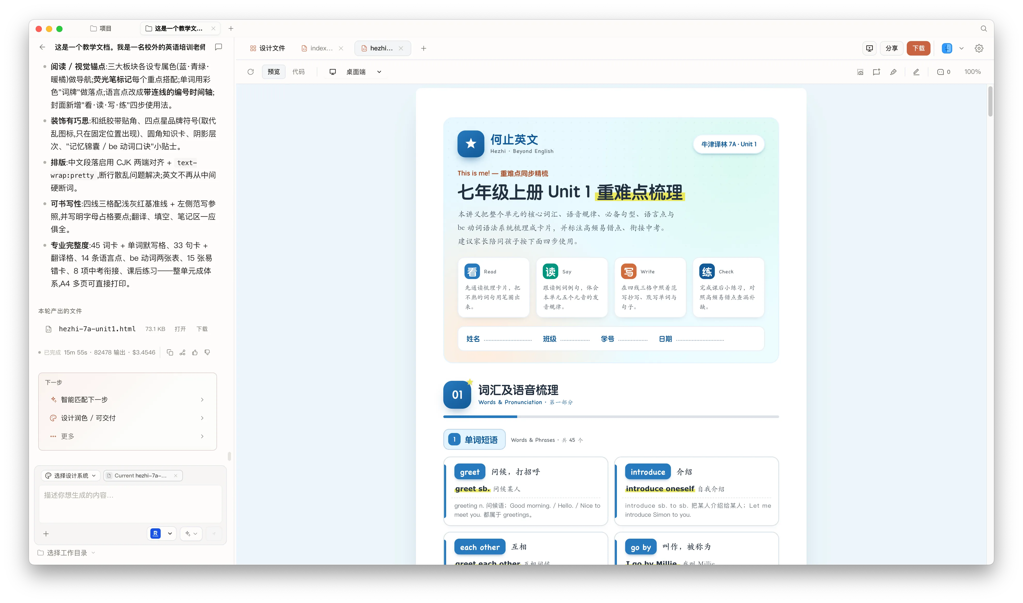 截屏2026-06-18 11.41.30.png