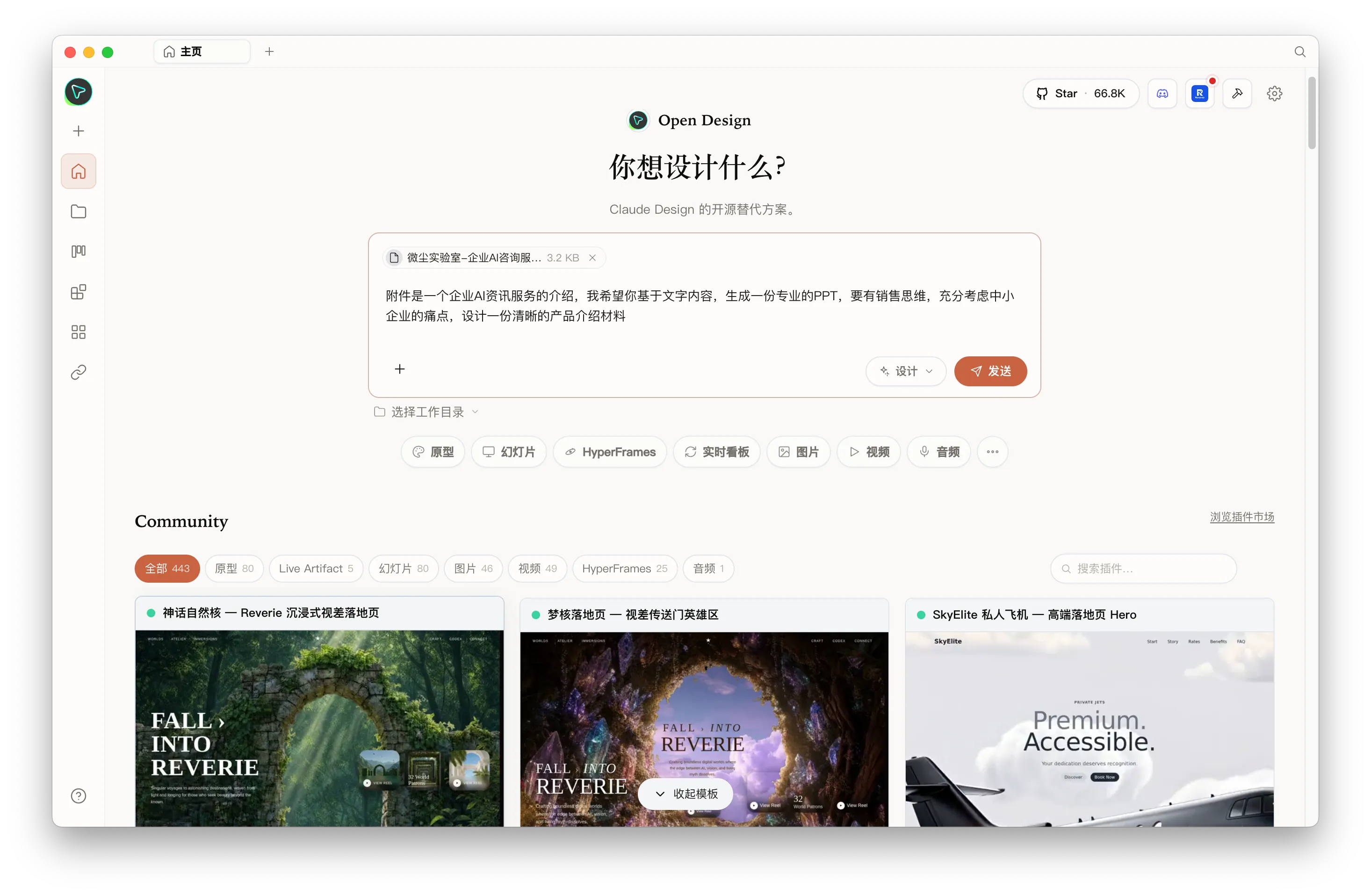 截屏2026-06-18 11.46.02.png