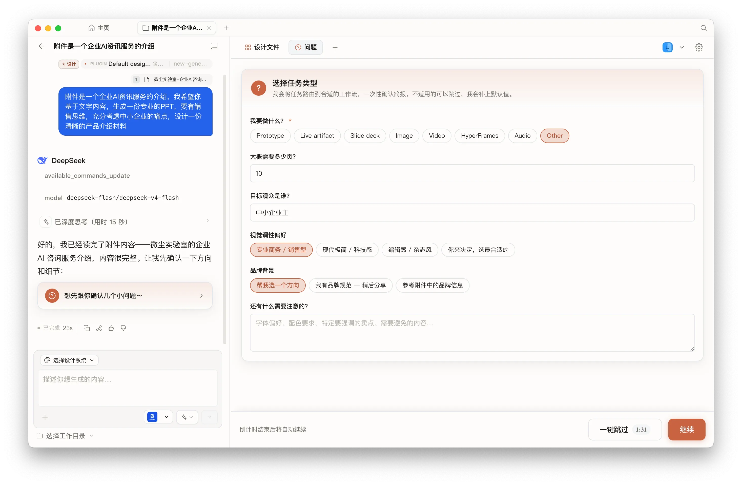 截屏2026-06-18 11.47.20.png