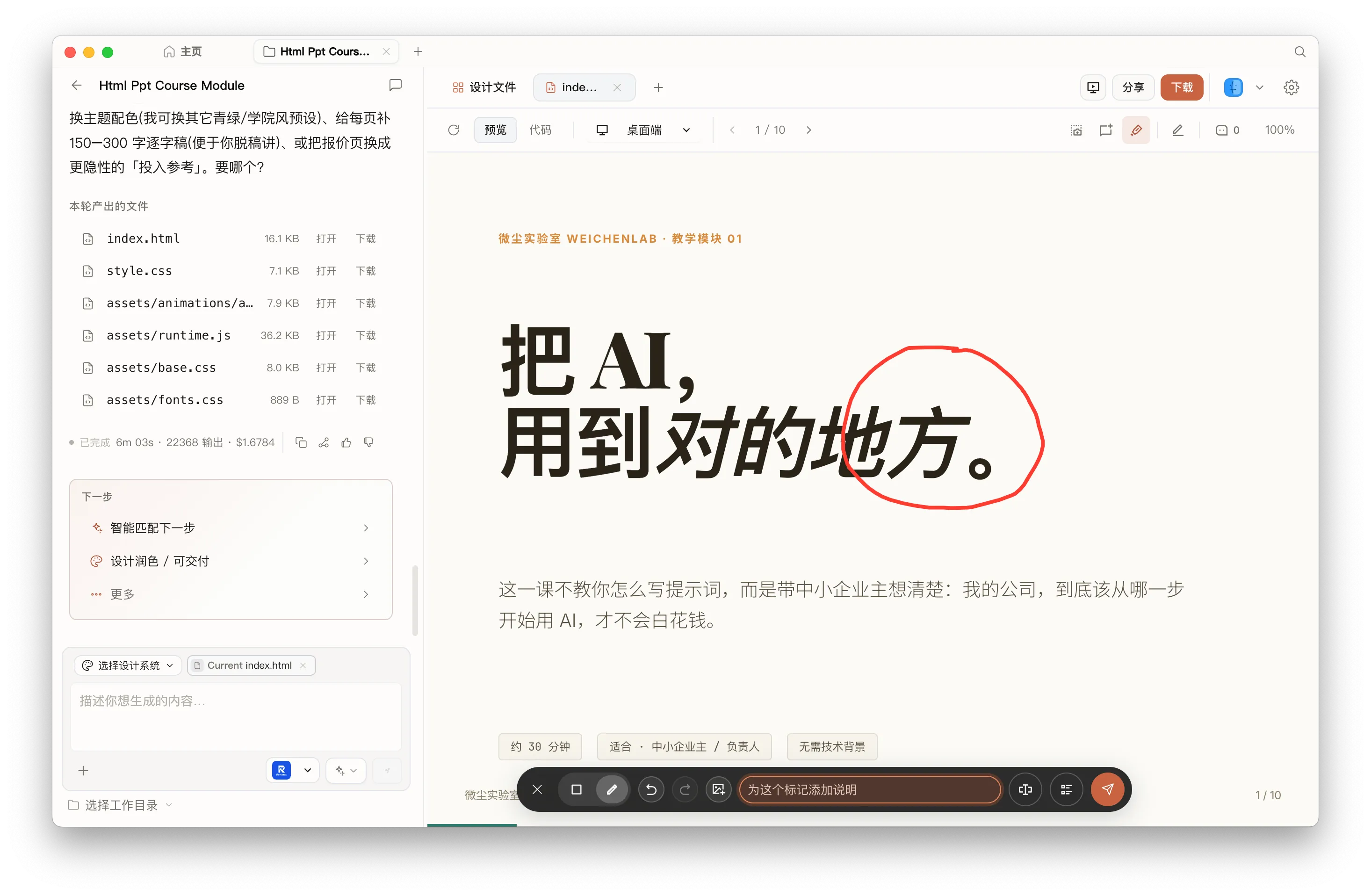 截屏2026-06-18 12.38.01.png