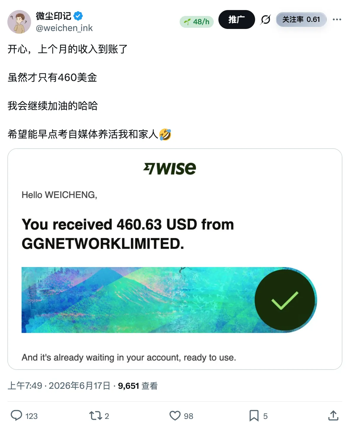 截屏2026-06-25 18.21.49.png