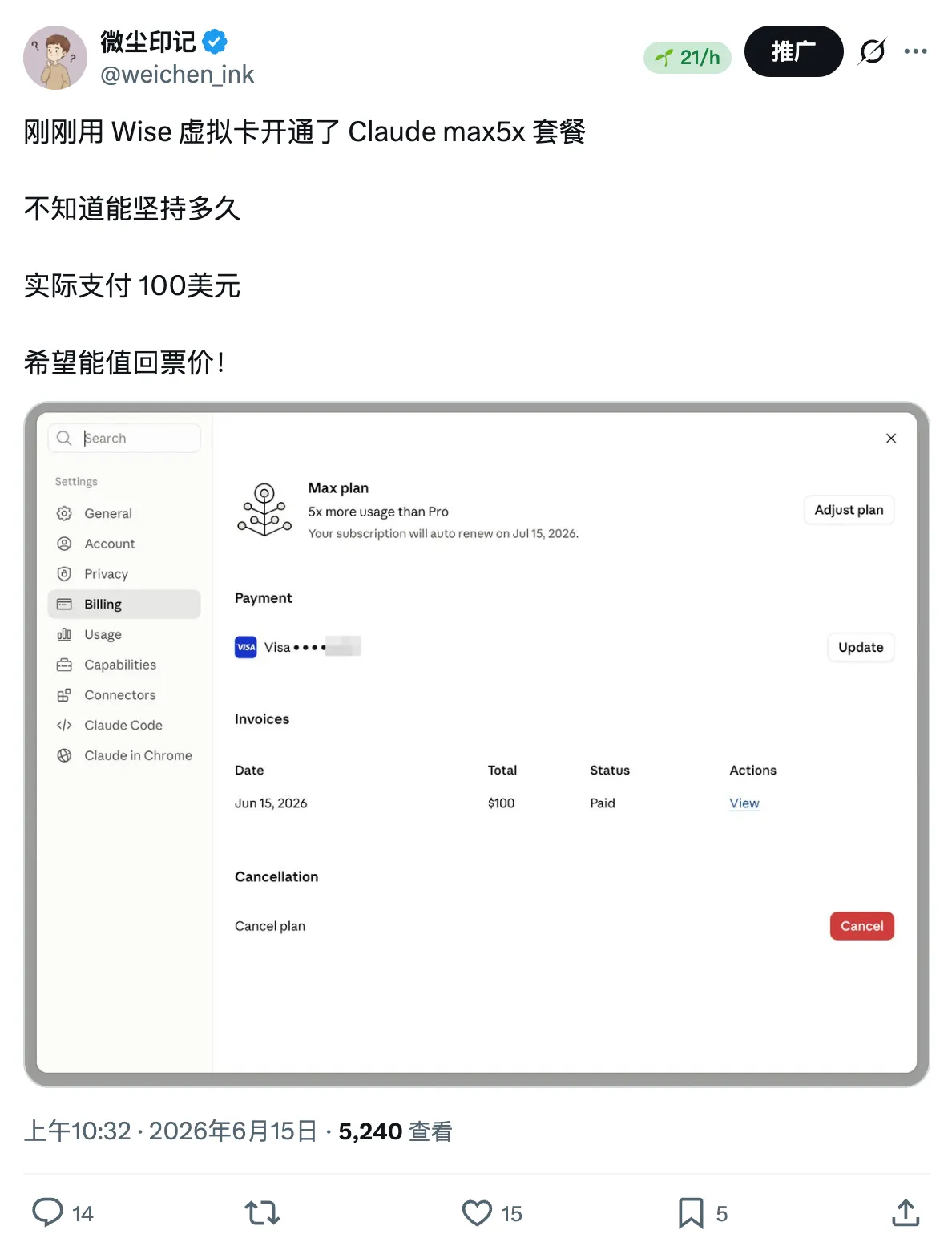 截屏2026-06-25 18.24.09.png