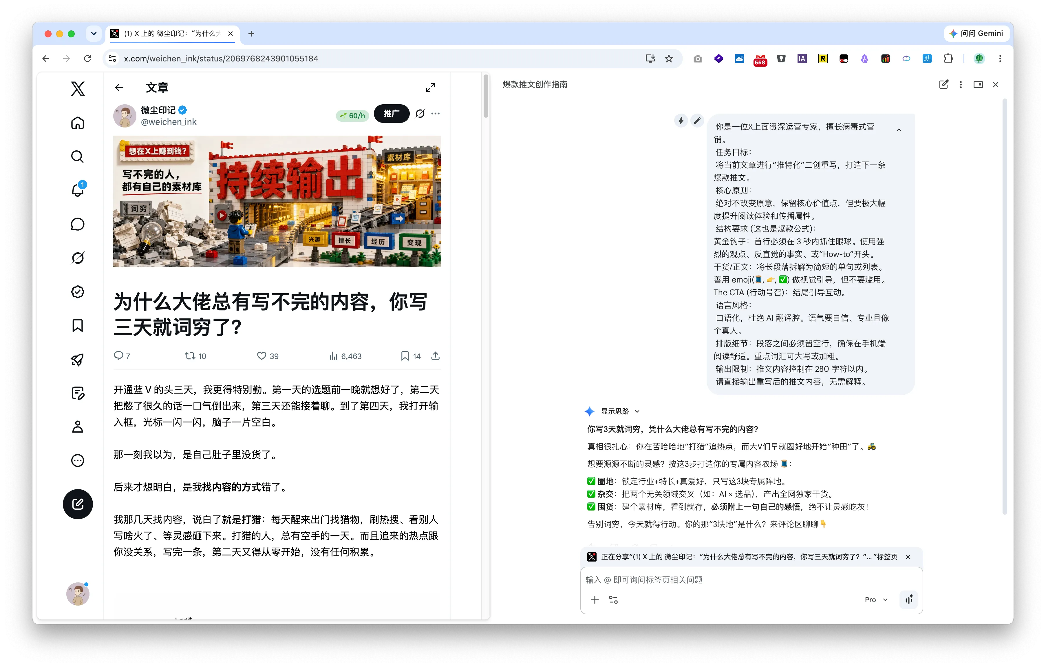 截屏2026-06-29 09.38.49.png