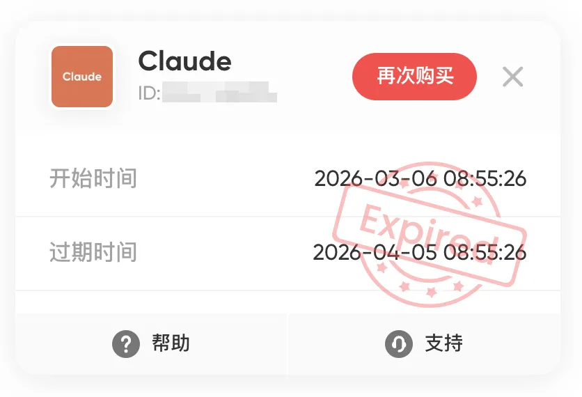 截屏2026-07-01 13.40.44.png