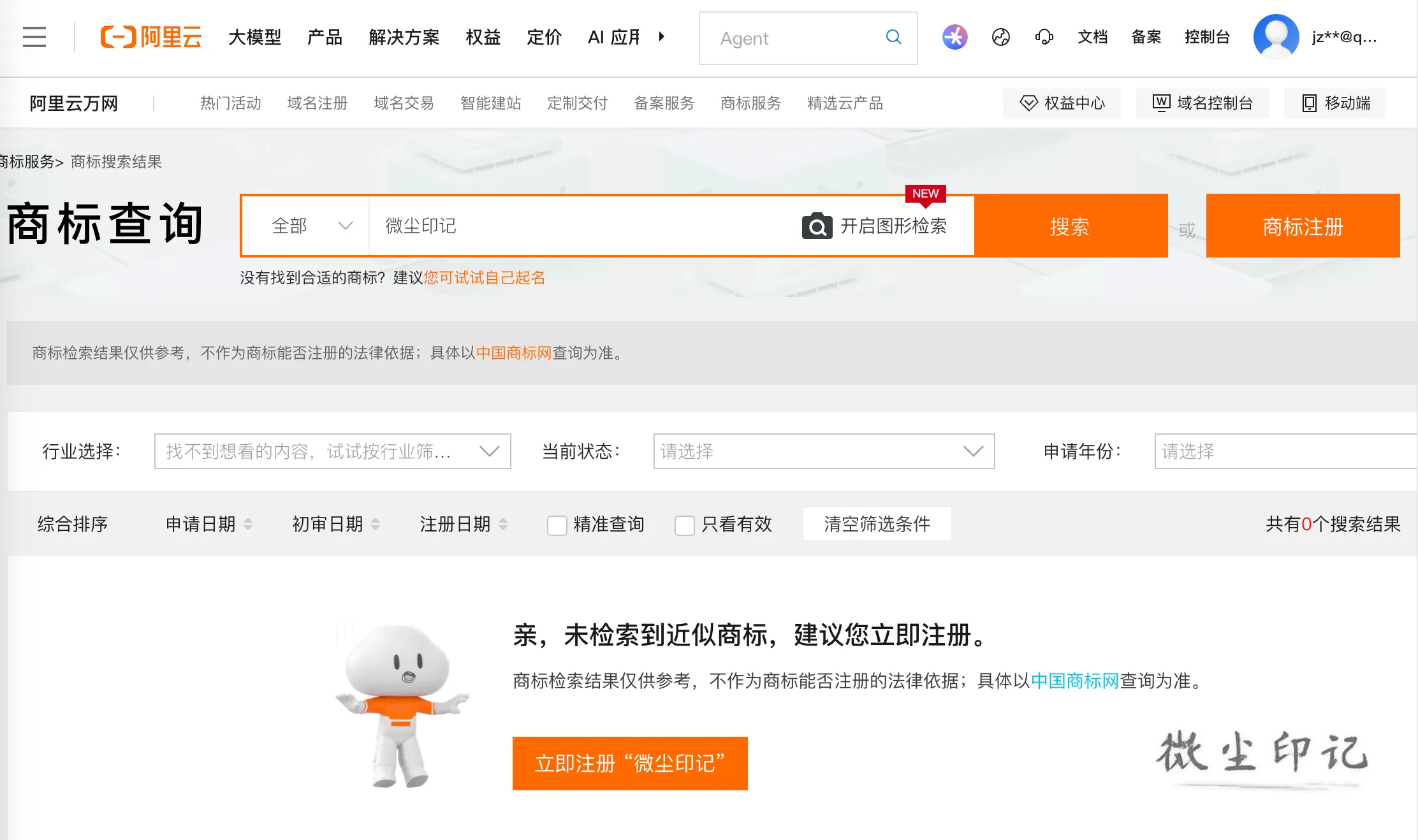 截屏2026-09-30 18.05.54.png