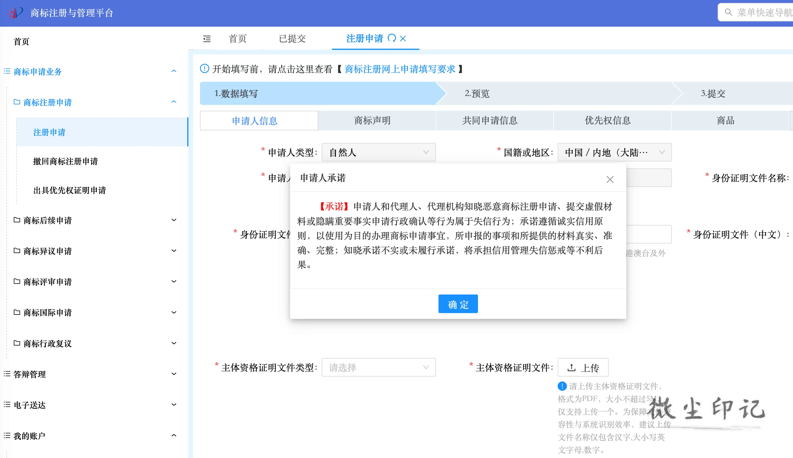 截屏2026-09-30 18.12.47.png