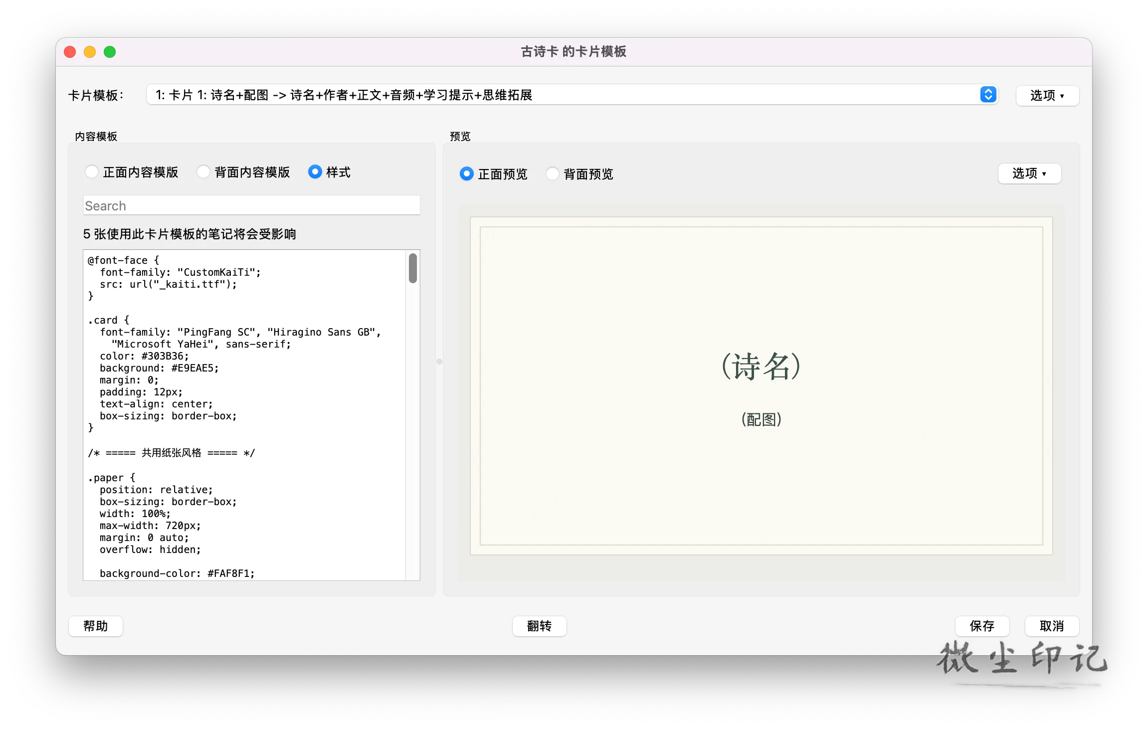 截屏2026-10-24 06.55.55.png