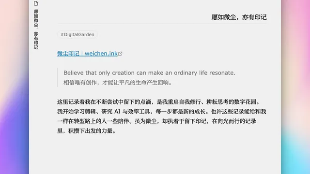 Obsidian 极简主题折腾笔记