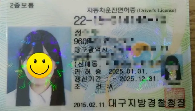 中国游客去韩国考驾照靠谱吗??