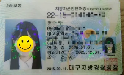 中国游客去韩国考驾照靠谱吗？？