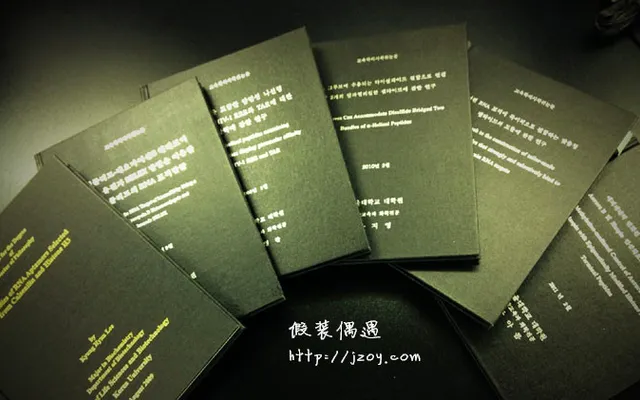 韩国本科及研究生论文写作经验分享