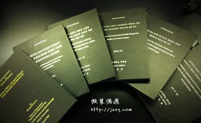 韩国本科及研究生论文写作经验分享