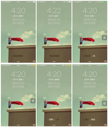 早起的鸟儿有虫吃，晨型人的一周小结~