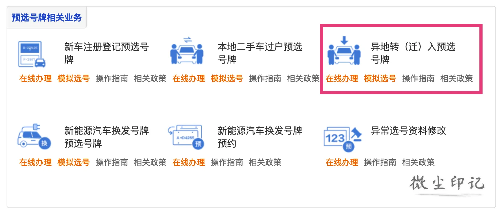 1741527148-5a.png
