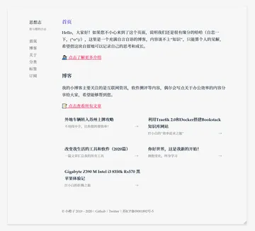 自学两周做了一个Hugo主题