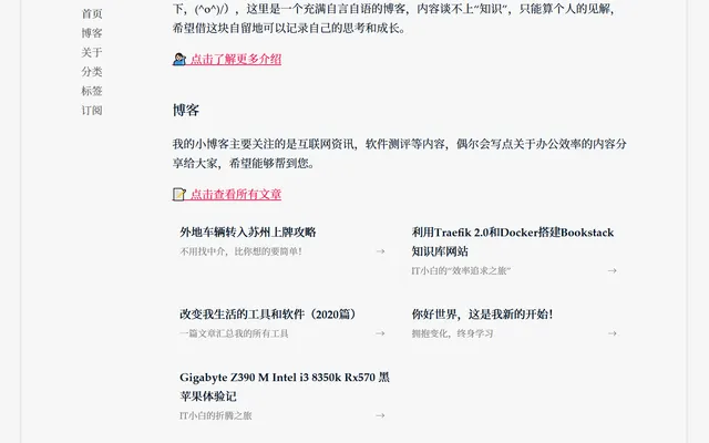 自学两周做了一个Hugo主题