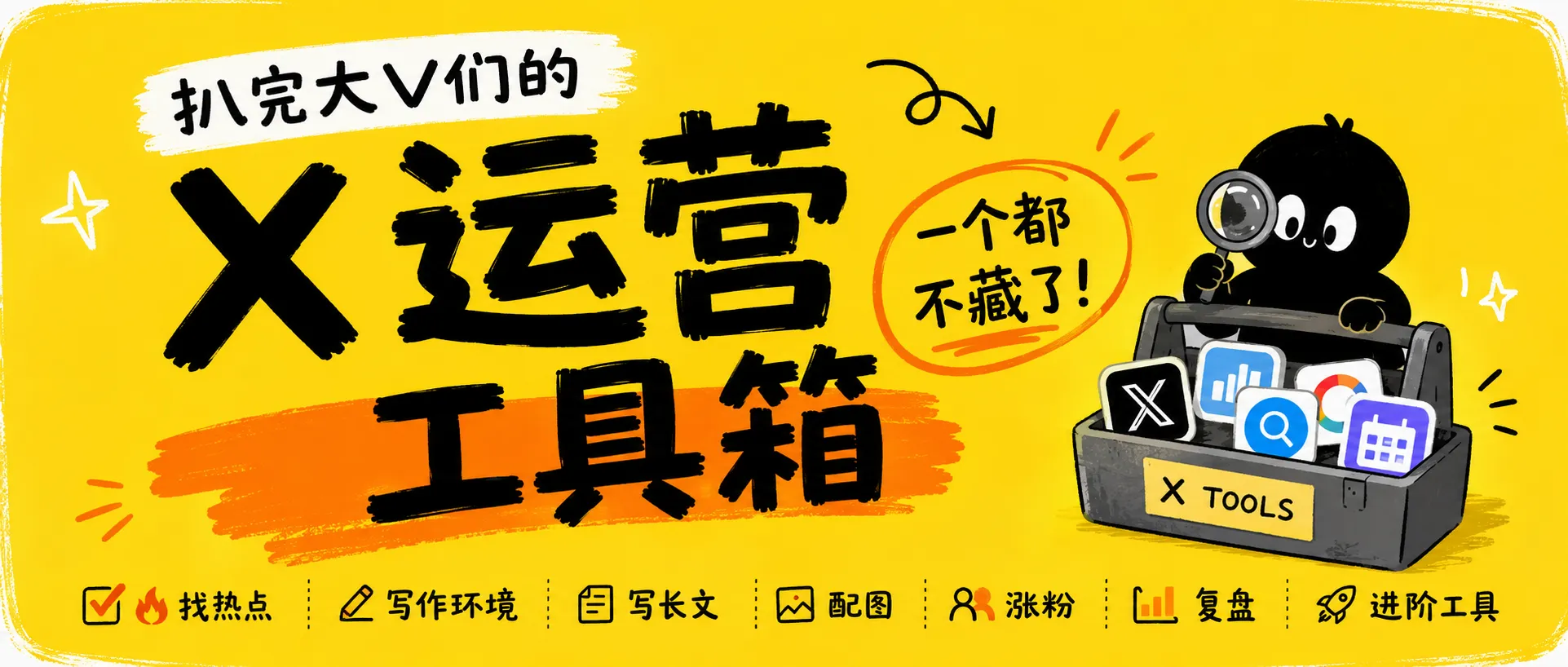 ChatGPT Image Jun 15, 2026, 04_15_08 PM_clean.png