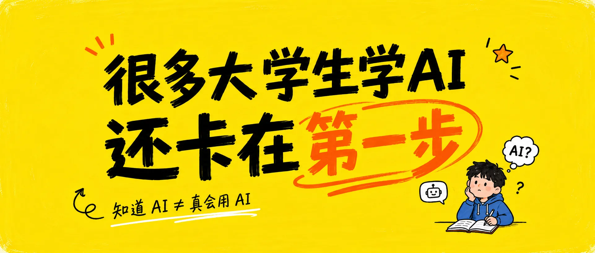 ChatGPT Image Jun 15, 2026, 08_55_38 AM_clean.png