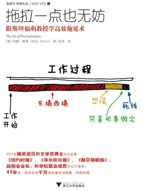 拖拉一点也无妨