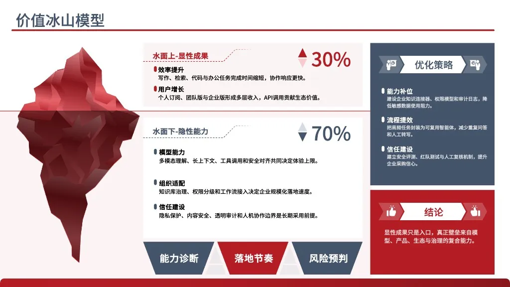 Pasted image 20260608201801.png