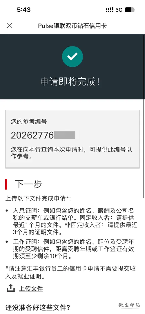 Pasted image 20261014224423.png