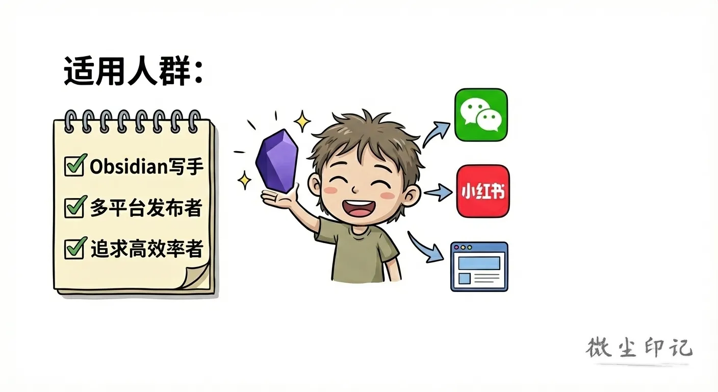 V4视频总结.png