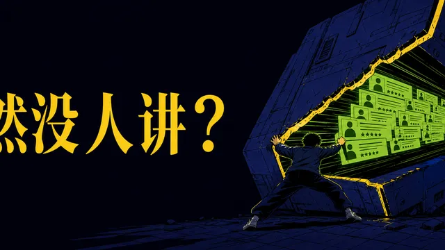 X 开源了 For You 算法,但中文创作者最该知道的事居然没人讲