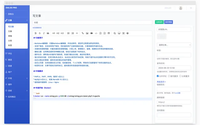 Wordpress 转 Emlog：专注内容写作
