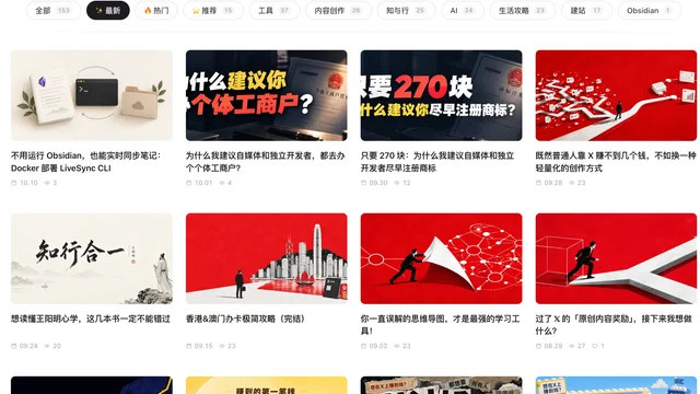 网站设计重归于极简