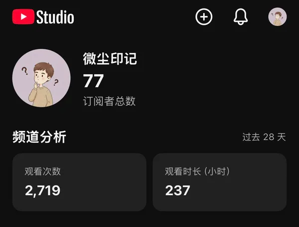 youtube订阅人数77人.jpeg